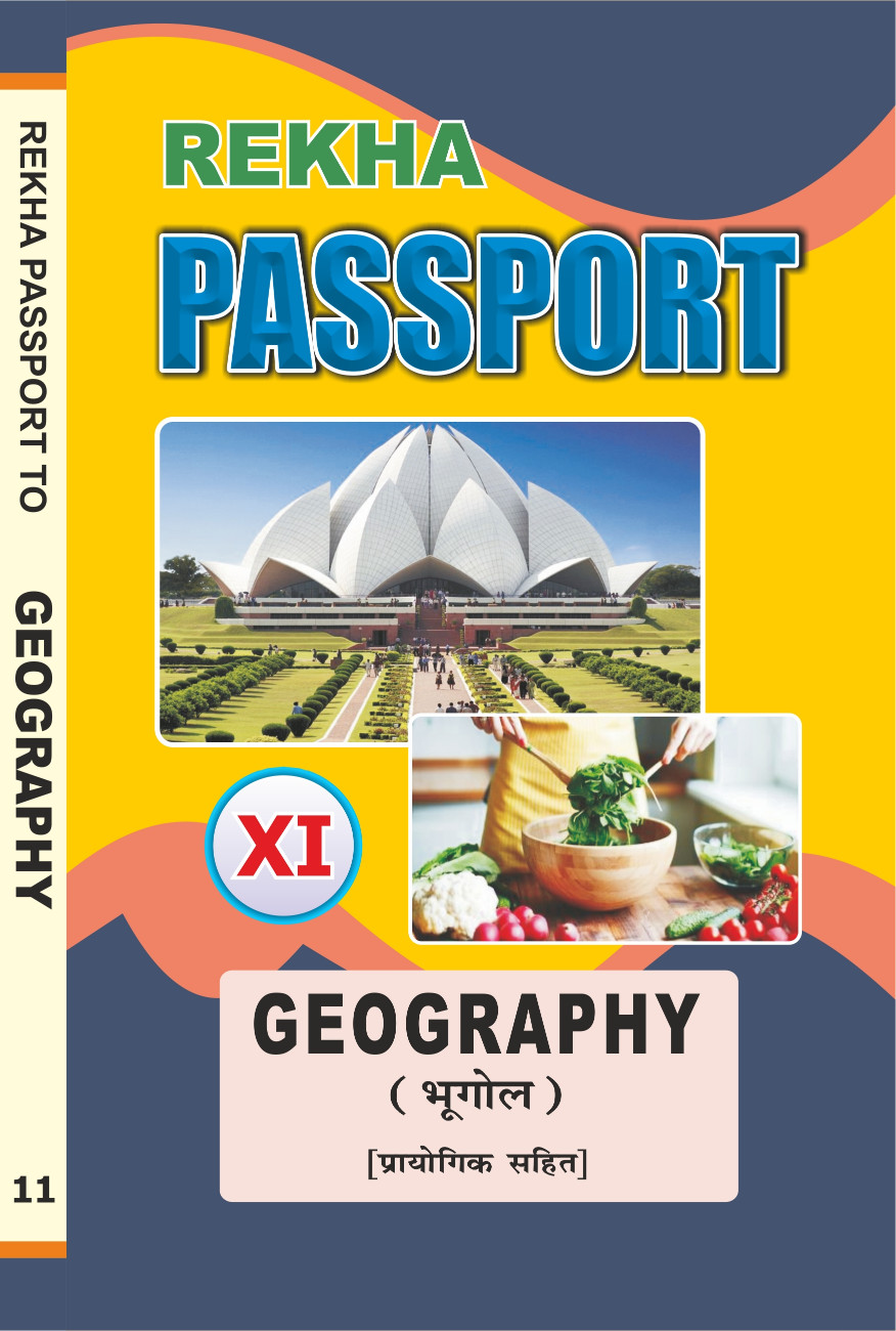 class-11-geography-passport-rekha-prakashan